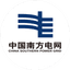 China Southern Power Grid EV Charging logo